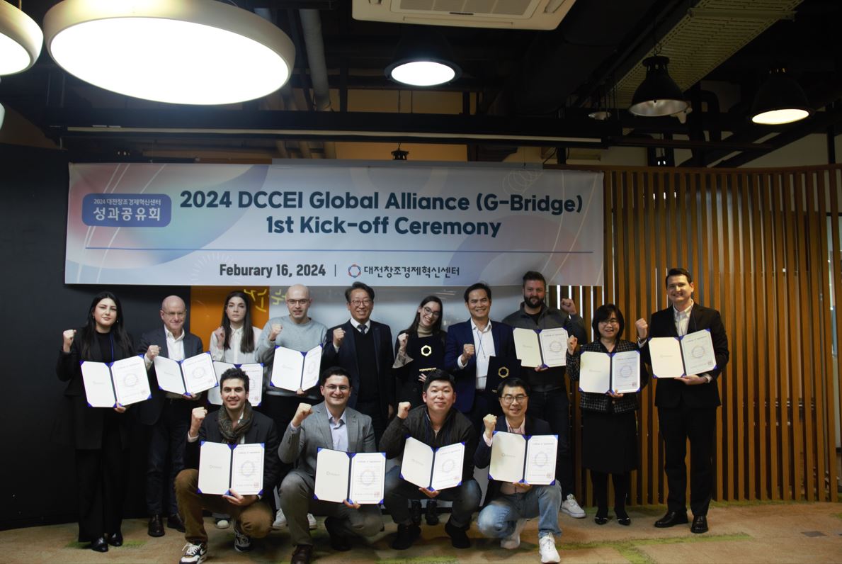 2024 글로벌 협의체(G-Bridge) 발족식
